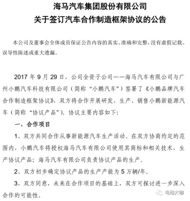 專業(yè)生產(chǎn)PVC護(hù)套、銅排、鋁排、新能源電池銅/鋁軟連接-人禾電子