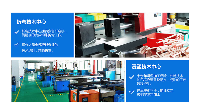 專業(yè)生產(chǎn)PVC護套、銅排、鋁排、新能源電池銅/鋁軟連接-人禾電子