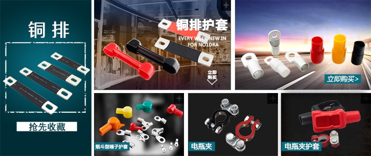 專(zhuān)業(yè)生產(chǎn)PVC護(hù)套、銅排、鋁排、新能源電池銅/鋁軟連接-人禾電子