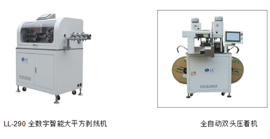 專業(yè)生產PVC護套、銅排、鋁排、新能源電池銅/鋁軟連接-人禾電子