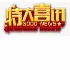專業(yè)生產(chǎn)PVC護(hù)套、銅排、鋁排、新能源電池銅/鋁軟連接-人禾電子